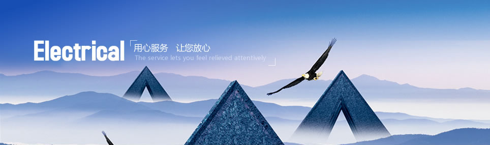 三一重工